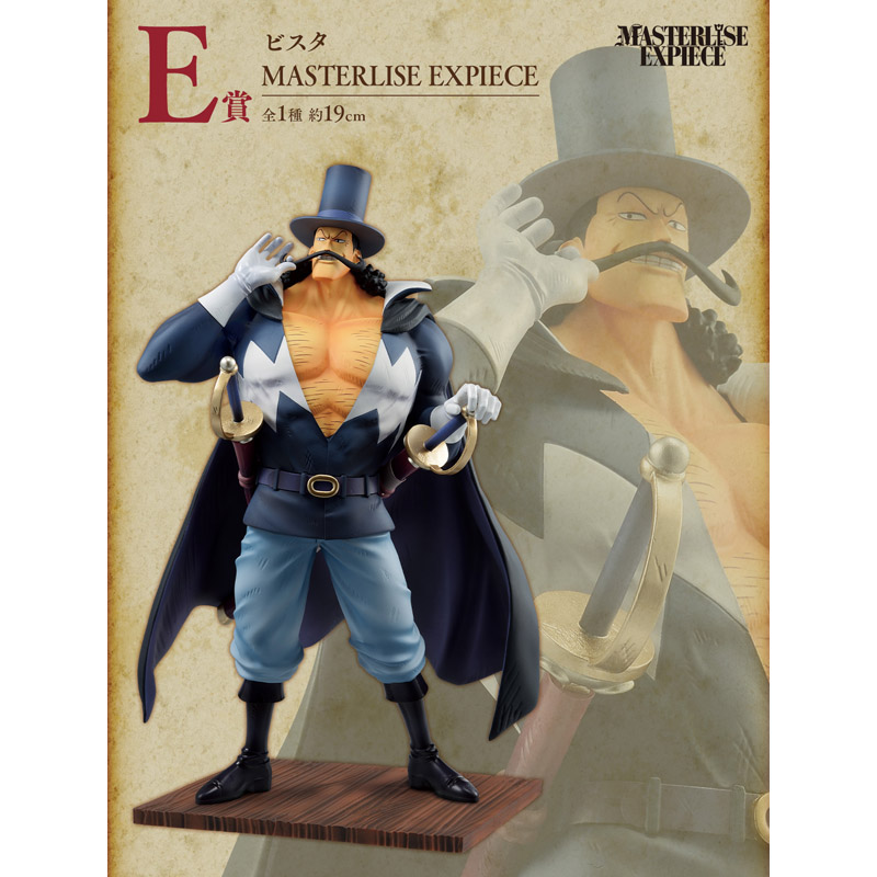 One Piece Ichiban Kuji Whitebeard Pirates 80 Tickets*